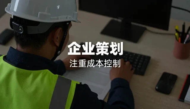 商务服务行业数字化转型下的新机遇